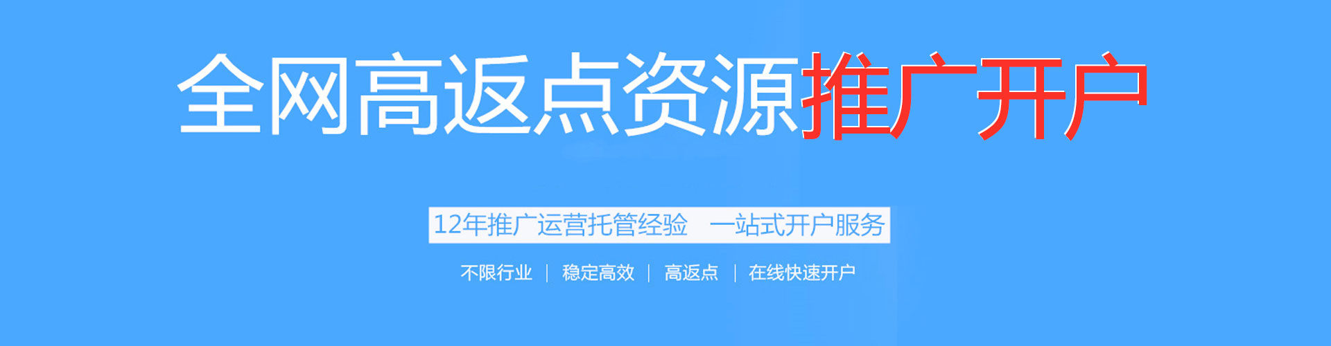 盘州百度竞价排名