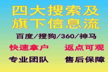 不同企业如何利用竞价端口开户提升业绩
