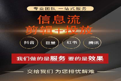 百度竞价推广托管助力企业快速提升网站流量